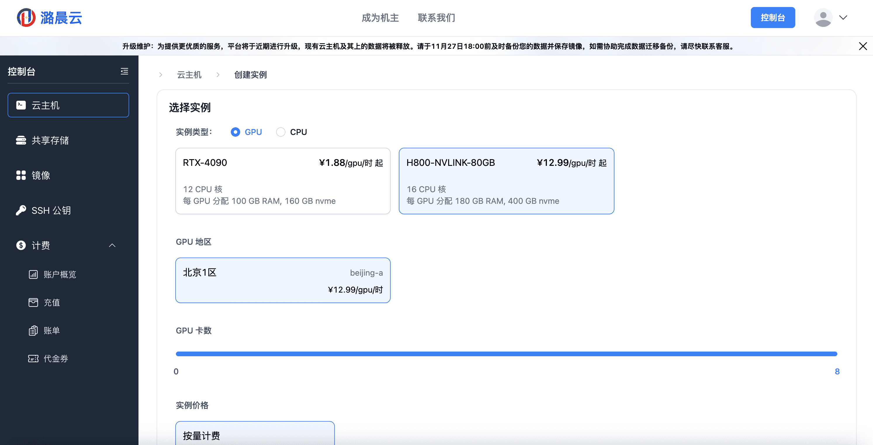 截屏2024-11-29 下午3.39.38.png
